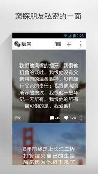 上海匿名新闻爆料电话号码,倾听市民心声的神秘桥梁 第3张 上海匿名新闻爆料电话号码,倾听市民心声的神秘桥梁 第3张