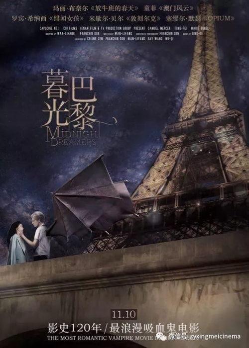 吸血鬼身份爆料视频在线观看,身份爆料视频在线观看全程解析  第2张