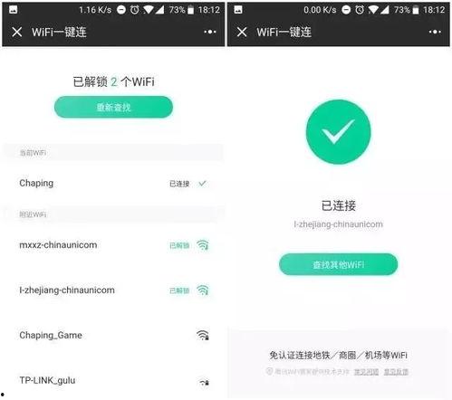 微信免费吃瓜最新入口链接,一键解锁瓜界狂欢