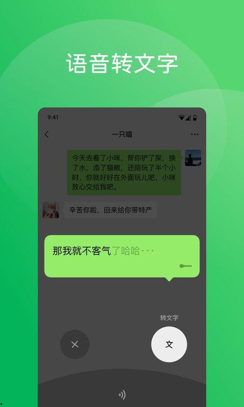 微信免费吃瓜最新入口链接,一键解锁瓜界狂欢 第3张 微信免费吃瓜最新入口链接,一键解锁瓜界狂欢 第3张