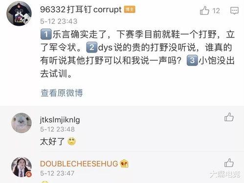 新瓜最新爆料全部,揭秘娱乐圈最新热点事件全貌 第2张 新瓜最新爆料全部,揭秘娱乐圈最新热点事件全貌 第2张