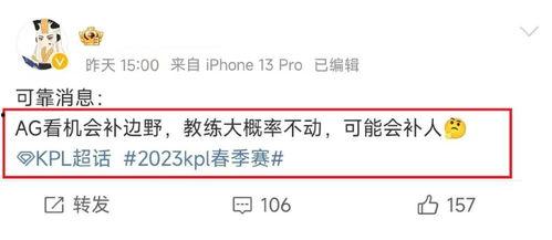 新瓜最新爆料全部,揭秘娱乐圈最新热点事件全貌 第3张 新瓜最新爆料全部,揭秘娱乐圈最新热点事件全貌 第3张