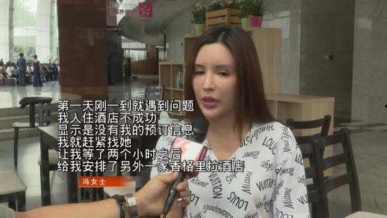 冯女士在深圳最新爆料,揭秘事件背后惊人真相 第2张 冯女士在深圳最新爆料,揭秘事件背后惊人真相 第2张