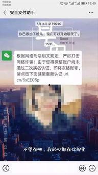 冯女士在深圳最新爆料,揭秘事件背后惊人真相 第3张 冯女士在深圳最新爆料,揭秘事件背后惊人真相 第3张