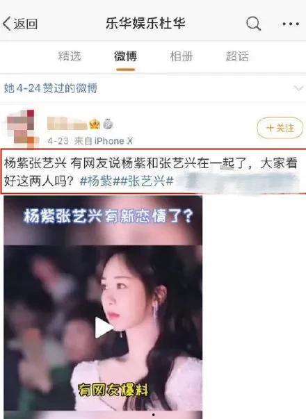 反差婊爆料吃瓜蘑菇视频,揭秘娱乐圈背后的惊人真相 第3张 反差婊爆料吃瓜蘑菇视频,揭秘娱乐圈背后的惊人真相 第3张