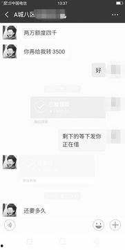 广州新闻爆料打什么电话,一键拨打热线电话，揭秘城市动态