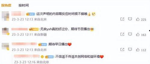 陈伟霆爆料魏大勋视频,揭秘娱乐圈幕后趣事 第3张 陈伟霆爆料魏大勋视频,揭秘娱乐圈幕后趣事 第3张