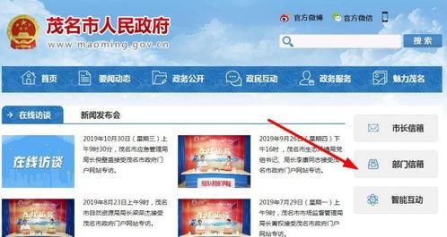 最新爆料电话是多少啊,神秘电话号码曝光,揭秘事件背后真相 第3张 最新爆料电话是多少啊,神秘电话号码曝光,揭秘事件背后真相 第3张