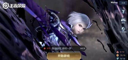 龙胆爆料视频大全,揭秘幕后真相，带你走进神秘世界  第2张