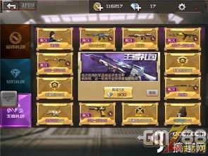 穿越火线最新抽奖爆料,神秘武器等你来拿！  第2张
