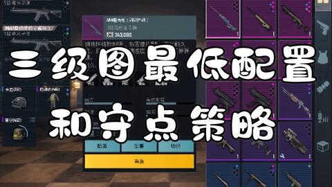 地铁逃生下赛季爆料手册最新,揭秘下赛季全新玩法与惊险挑战 第3张 地铁逃生下赛季爆料手册最新,揭秘下赛季全新玩法与惊险挑战 第3张