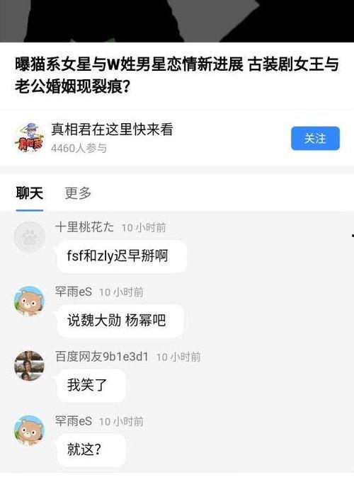 娱乐大v直播爆料视频,娱乐大V爆料视频幕后真相