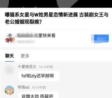 娱乐大v直播爆料视频,娱乐大V爆料视频幕后真相 第2张 娱乐大v直播爆料视频,娱乐大V爆料视频幕后真相 第2张