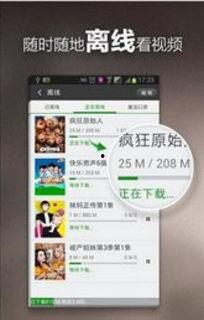 扶贫网红爆料视频下载网站,助力脱贫攻坚的秘密通道