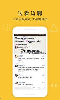 扶贫网红爆料视频下载网站,助力脱贫攻坚的秘密通道 第3张 扶贫网红爆料视频下载网站,助力脱贫攻坚的秘密通道 第3张