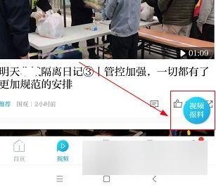 武汉渣男爆料新闻视频,视频揭露惊人真相，网友热议不已