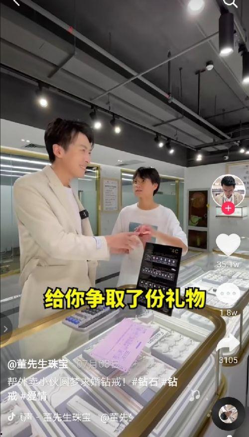 建阳区董先生最新爆料,揭秘某事件背后惊人真相  第1张