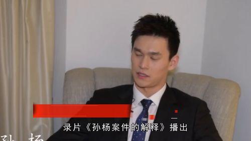 网友爆料邓刚事件视频,网友热议真相与争议 第3张 网友爆料邓刚事件视频,网友热议真相与争议 第3张