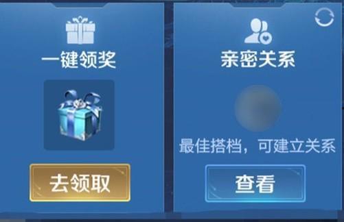 北屿荣耀爆料最新消息,揭秘神秘事件背后的真相  第2张