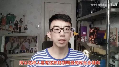 宿迁游客爆料事件视频,惊现景区不文明现象引热议  第3张