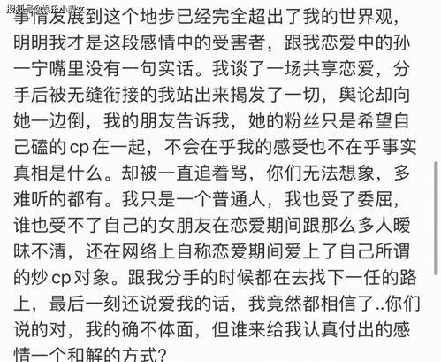 贼王最新爆料新闻内容摘抄,揭秘犯罪团伙内幕 第2张 贼王最新爆料新闻内容摘抄,揭秘犯罪团伙内幕 第2张