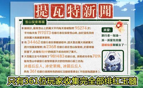 贼王最新爆料新闻内容摘抄,揭秘犯罪团伙内幕 第3张 贼王最新爆料新闻内容摘抄,揭秘犯罪团伙内幕 第3张