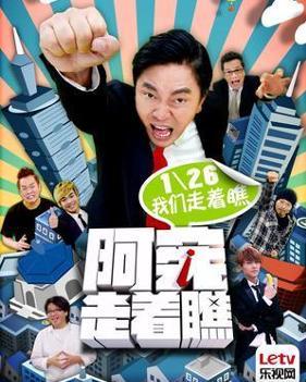 走着瞧 在线观看,跟着“走着瞧”探索未知世界 第2张 走着瞧 在线观看,跟着“走着瞧”探索未知世界 第2张