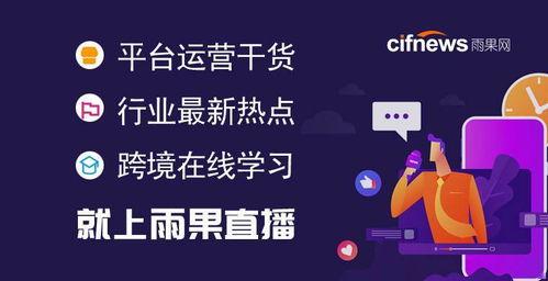 雨果热点爆料视频大全,揭秘视频大全背后的精彩瞬间