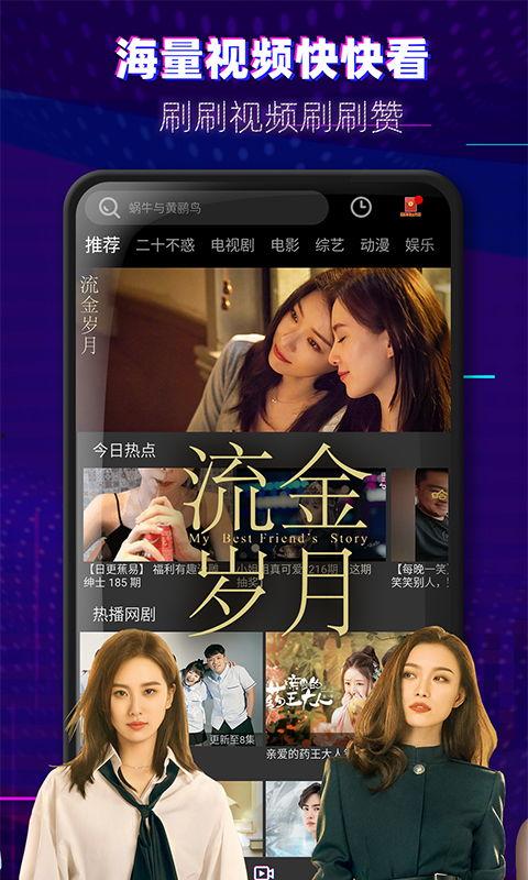 雨果热点爆料视频大全,揭秘视频大全背后的精彩瞬间 第2张 雨果热点爆料视频大全,揭秘视频大全背后的精彩瞬间 第2张