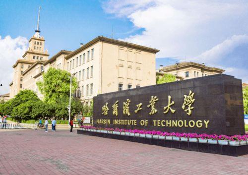 哈工大新瓜最新爆料,揭秘校园风云背后的真相!” 第1张 哈工大新瓜最新爆料,揭秘校园风云背后的真相!” 第1张