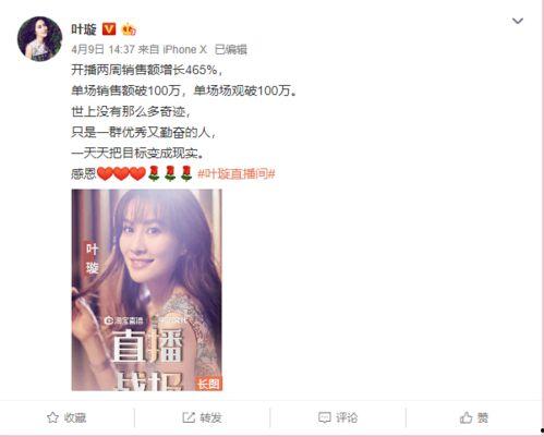 吃瓜直播间娱乐圈大佬,吃瓜直播间里的风云变幻  第1张