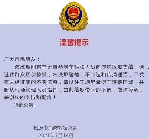 热点爆料济源新闻最新,济源突发!最新爆料揭示重大事件真相 第2张 热点爆料济源新闻最新,济源突发!最新爆料揭示重大事件真相 第2张