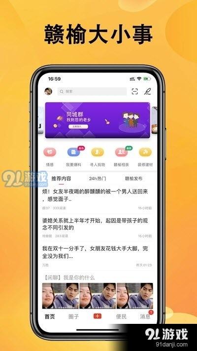 热点爆料济源新闻最新,济源突发!最新爆料揭示重大事件真相 第3张 热点爆料济源新闻最新,济源突发!最新爆料揭示重大事件真相 第3张