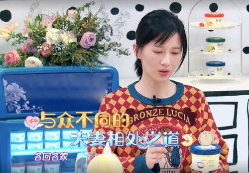 娱乐吃瓜酱不想结婚,揭秘不想结婚的内心世界  第1张