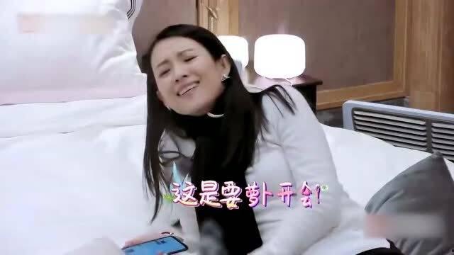张嘉倪爆料谢娜视频大全,视频大全揭秘 第1张 张嘉倪爆料谢娜视频大全,视频大全揭秘 第1张