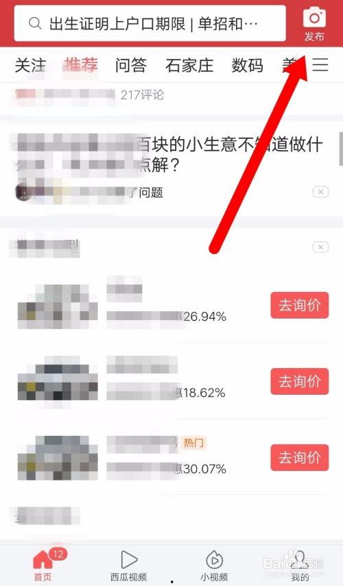最新爆料头条格式,真相即将揭晓! 第2张 最新爆料头条格式,真相即将揭晓! 第2张