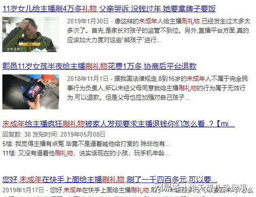 婴儿级新闻广播爆料,揭秘幕后真相 第2张 婴儿级新闻广播爆料,揭秘幕后真相 第2张