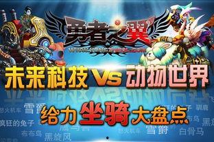 未来之翼最新爆料新闻,神秘科技突破,未来战争格局将发生巨变 第3张 未来之翼最新爆料新闻,神秘科技突破,未来战争格局将发生巨变 第3张