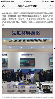 海康最新爆料,揭秘未来智能安防技术革新 第2张 海康最新爆料,揭秘未来智能安防技术革新 第2张