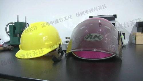 今日头盔爆料视频最新,揭秘未来骑行安全新趋势 第3张 今日头盔爆料视频最新,揭秘未来骑行安全新趋势 第3张
