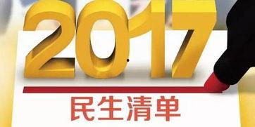 山东今日民生爆料视频,聚焦今日热点事件 第2张 山东今日民生爆料视频,聚焦今日热点事件 第2张