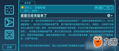 斗鱼tv爆料新闻最新视频,揭秘热门事件幕后真相 第3张 斗鱼tv爆料新闻最新视频,揭秘热门事件幕后真相 第3张