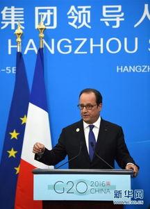法国总统爆料新闻,揭秘不为人知的新闻内幕  第2张