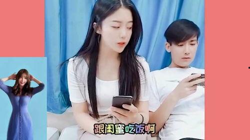 搞笑爆料女友视频,笑料百出,甜蜜瞬间尽收眼底 第1张 搞笑爆料女友视频,笑料百出,甜蜜瞬间尽收眼底 第1张