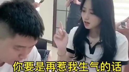 搞笑爆料女友视频,笑料百出,甜蜜瞬间尽收眼底 第3张 搞笑爆料女友视频,笑料百出,甜蜜瞬间尽收眼底 第3张