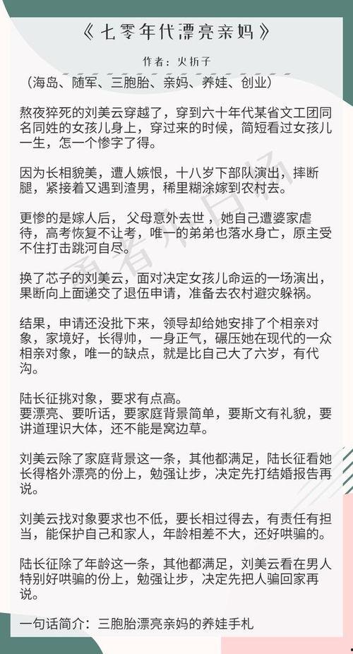 吃瓜秘闻推文免费阅读,吃瓜秘闻免费阅读,带你领略明星幕后故事 第3张 吃瓜秘闻推文免费阅读,吃瓜秘闻免费阅读,带你领略明星幕后故事 第3张
