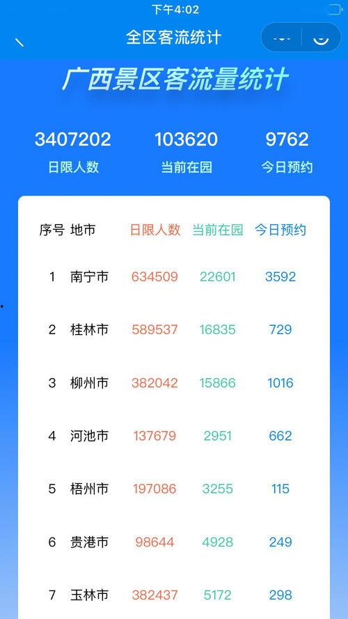 青山最新爆料消息新闻,揭秘最新热点事件内幕 第3张 青山最新爆料消息新闻,揭秘最新热点事件内幕 第3张