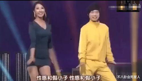 贾玲爆料韩国综艺视频,一场笑料百出的文化碰撞 第2张 贾玲爆料韩国综艺视频,一场笑料百出的文化碰撞 第2张