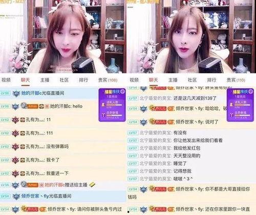 安柏网怎么看爆料视频,揭秘幕后真相 第3张 安柏网怎么看爆料视频,揭秘幕后真相 第3张
