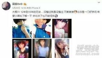 爆料小三视频大全集,揭秘婚外情背后的真相与诱惑  第1张